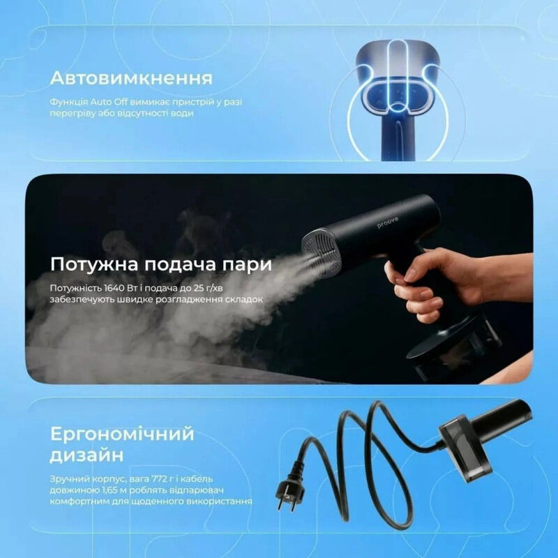 Відпарювач Proove Mistia Black (HSPM16400001)