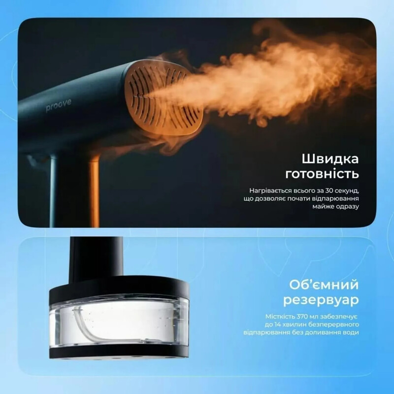 Відпарювач Proove Mistia Black (HSPM16400001)