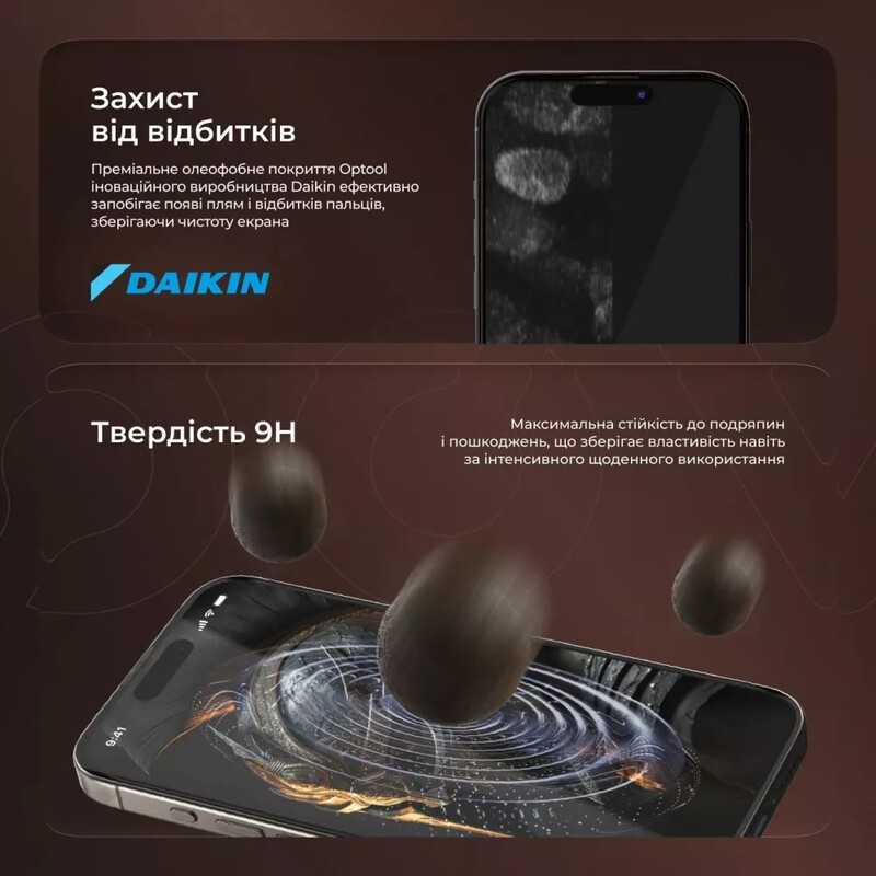 Защитное стекло Proove Achilles Installation Box для iPhone 17 Air Black (PGPAIB17A001)