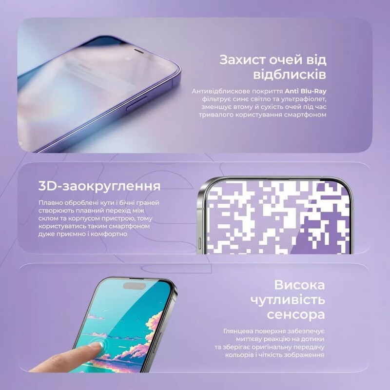 Защитное стекло Proove Pixel для iPhone 13 Pro Max/14 Plus Black (PGPPXI14PL01)