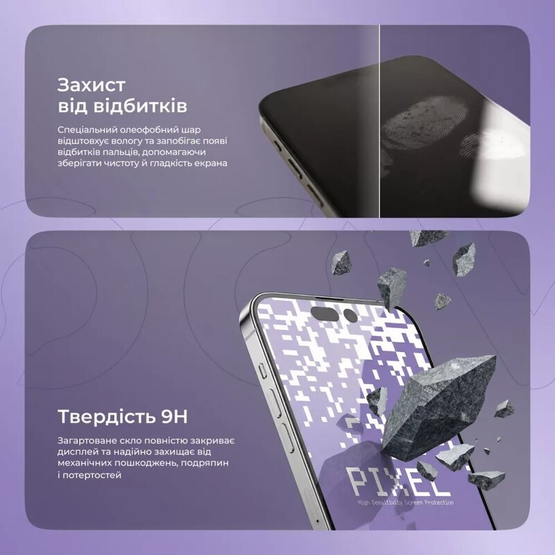 Защитное стекло Proove Pixel для iPhone 13/13 Pro/14/16e/17e Black (PGPPXI140001)