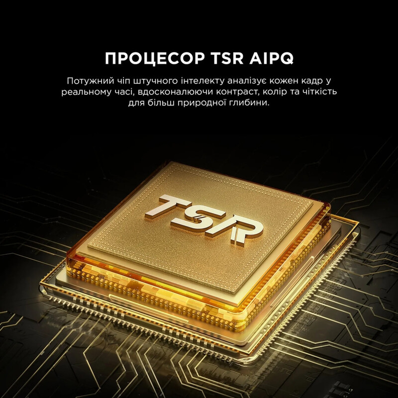 Телевизор TCL 75C7L