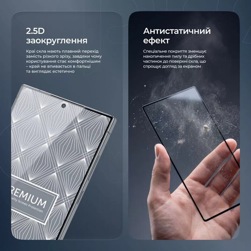 Защитное стекло Proove Premium для Samsung Galaxy S24 Ultra Black (PGPPMSS24U01)