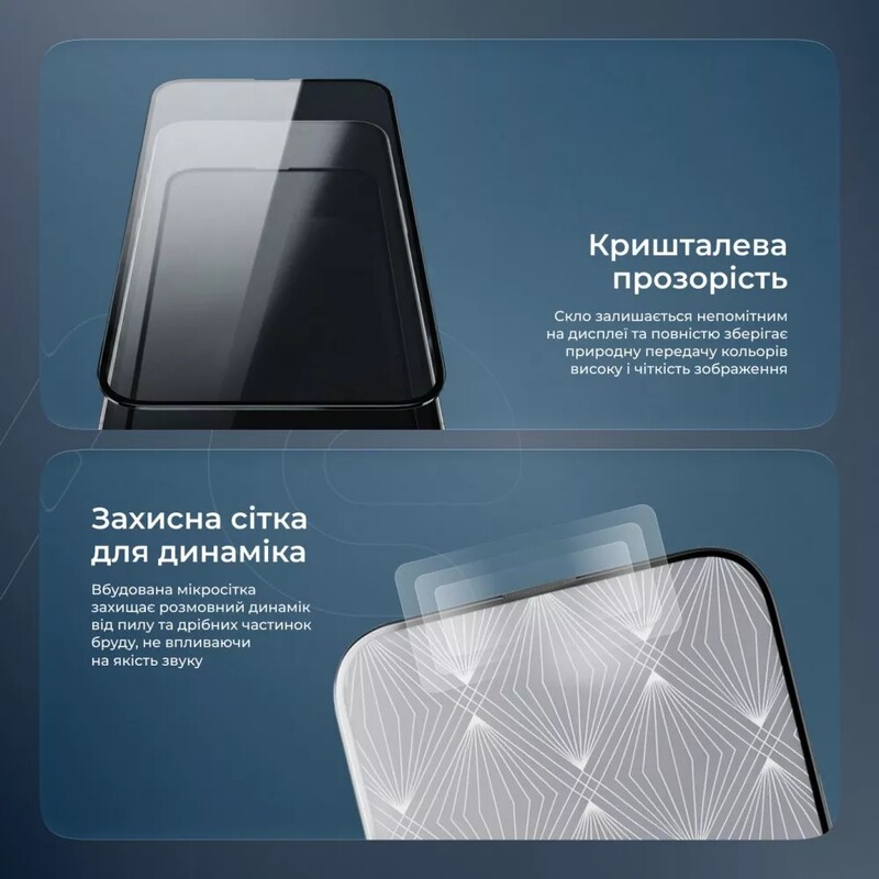 Защитное стекло Proove Premium для iPhone 13 Pro Max/14 Plus Black (PGPPMI14PL01)