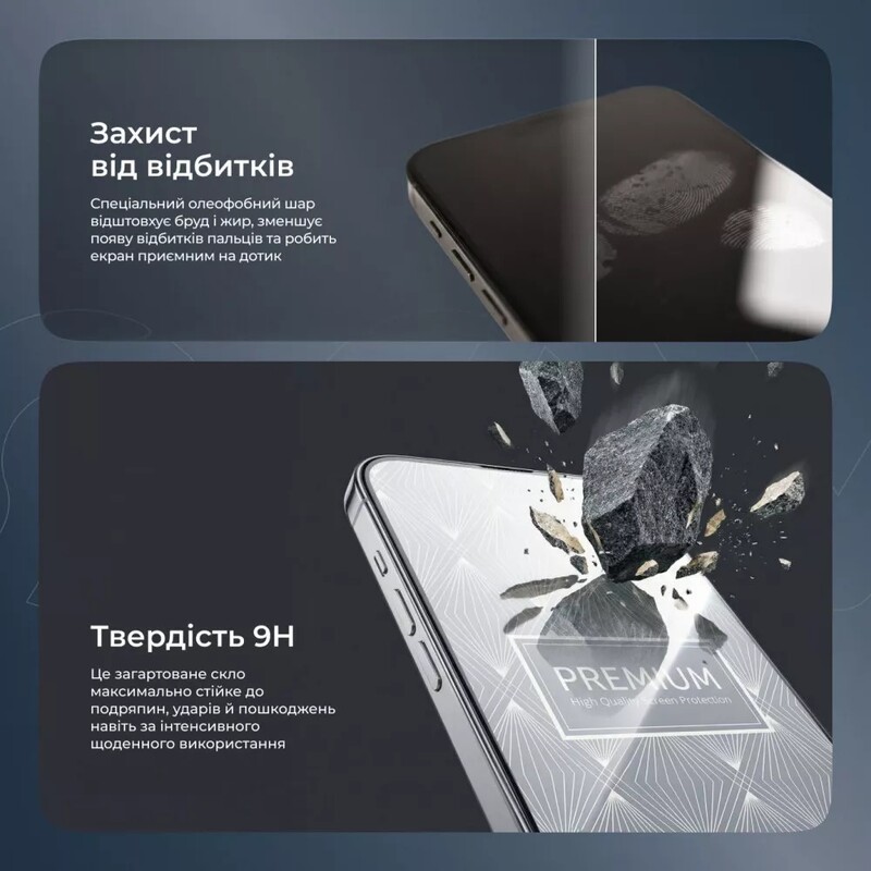 Защитное стекло Proove Premium для iPhone 16 Pro Max Black (PGPPMI16PM01)