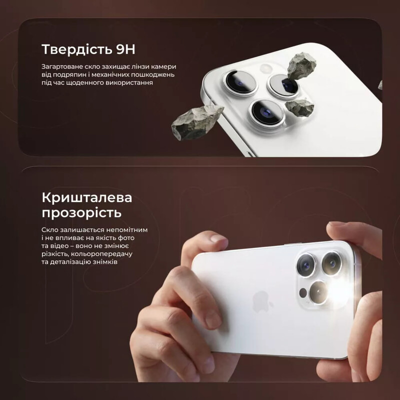 Защитное стекло Proove Achilles для камеры iPhone 16 Pro/16 Pro Max Desert Titanium (CPPAIP16PM29)