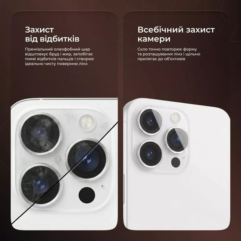 Защитное стекло Proove Achilles для камеры iPhone 16 Pro/16 Pro Max Desert Titanium (CPPAIP16PM29)