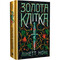 Фото - Тюремная целительница. Книга 2: Золота клітка / Линет Нони | click.ua