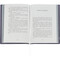Фото - Саксонские хроники. Книга 2: Бледный всадник / Бернард Корнвелл | click.ua
