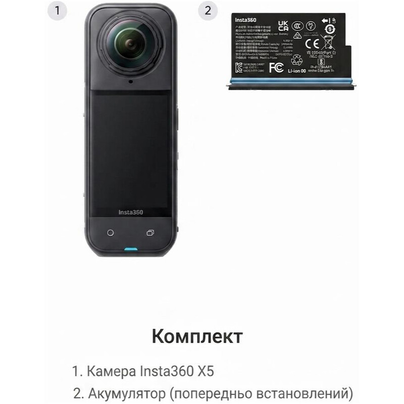 Экшн-камера Insta360 X5 Standard Bundle Black (CINSAAHA/STANDARD)