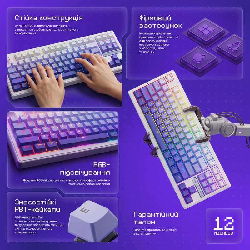 Клавиатура беспроводная Proove Gaming Rampage Gradient Purple/White