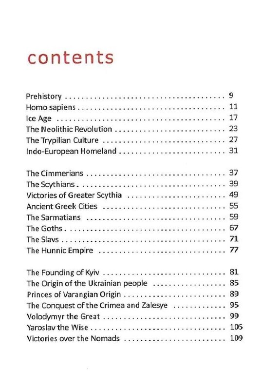 A history of Ukraine. A short course / Александр Палий