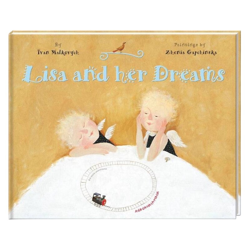 Lisa and Her Dreams / Иван Малкович