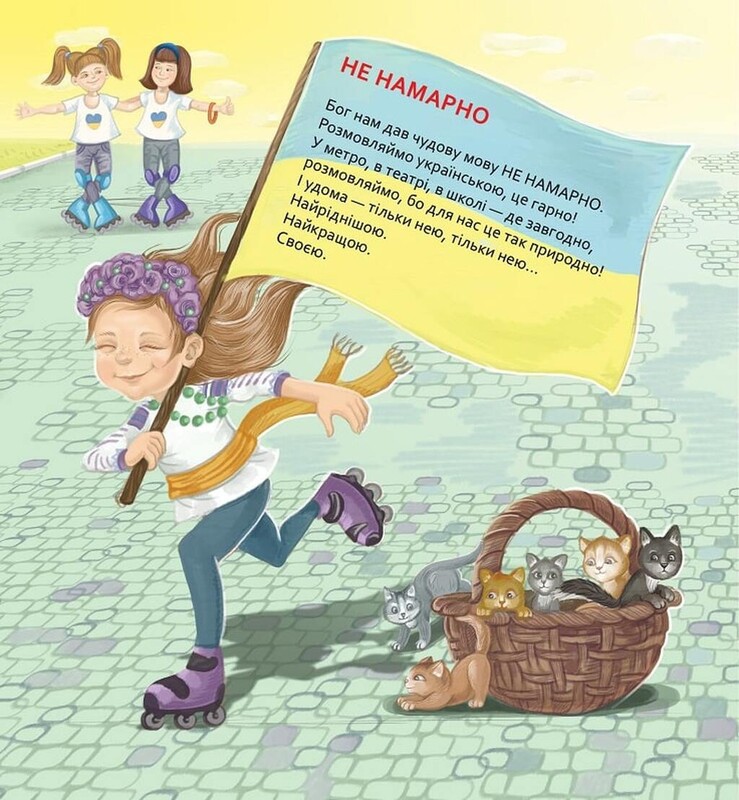 Обертасики / Вера Правоторова