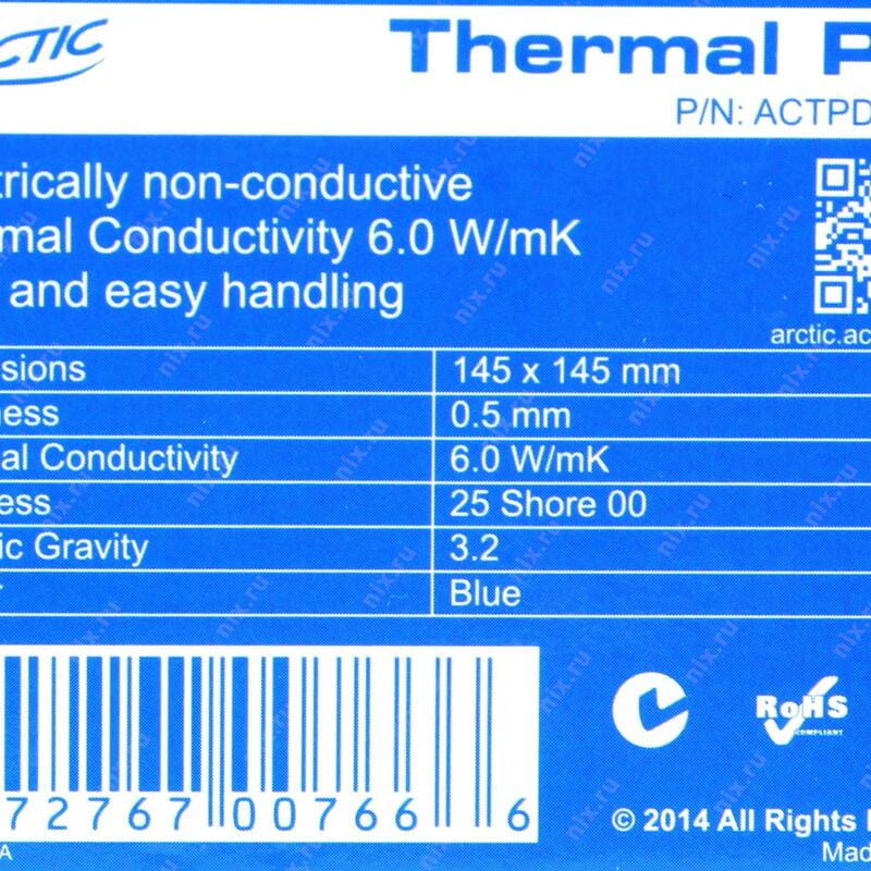 Термопрокладка Arctic Cooling (ACTPD00004A) 145*145 mm