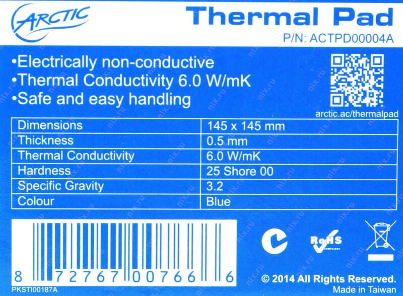 Термопрокладка Arctic Cooling 145х145 мм (ACTPD00004A)