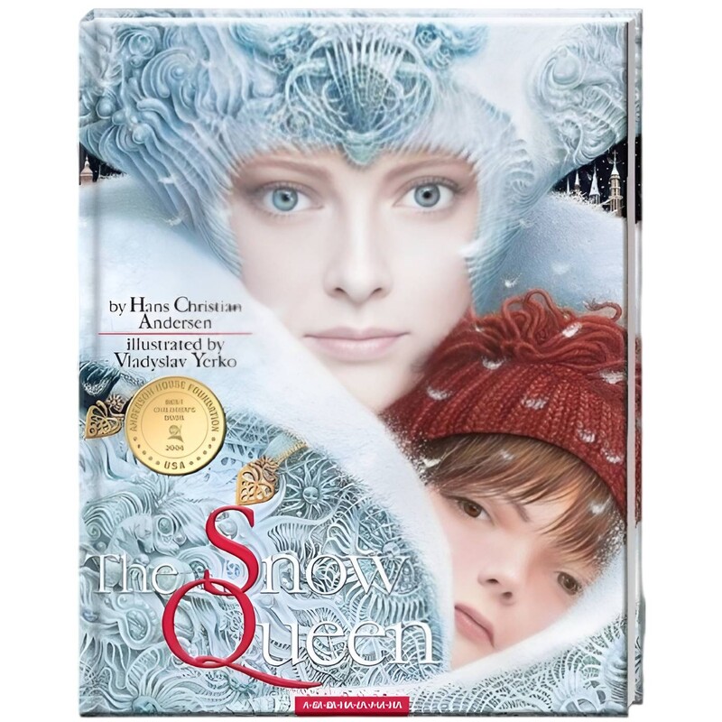 The Snow Queen. Снежная Королева / Ханс Кристиан Андерсен