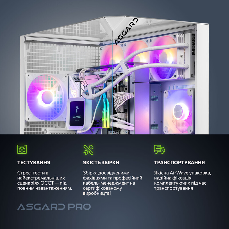 Комп`ютер ASGARD CREATOR RTX 5070 / Ryzen 9 7900X / DDR5 32GB / SSD 2TB (ASG-C-5070-7603)