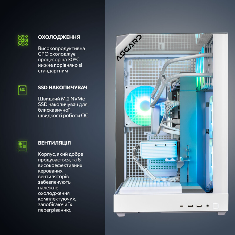 Комп`ютер ASGARD CREATOR RTX 5070 / Ryzen 9 7900X / DDR5 32GB / SSD 2TB (ASG-C-5070-7603)