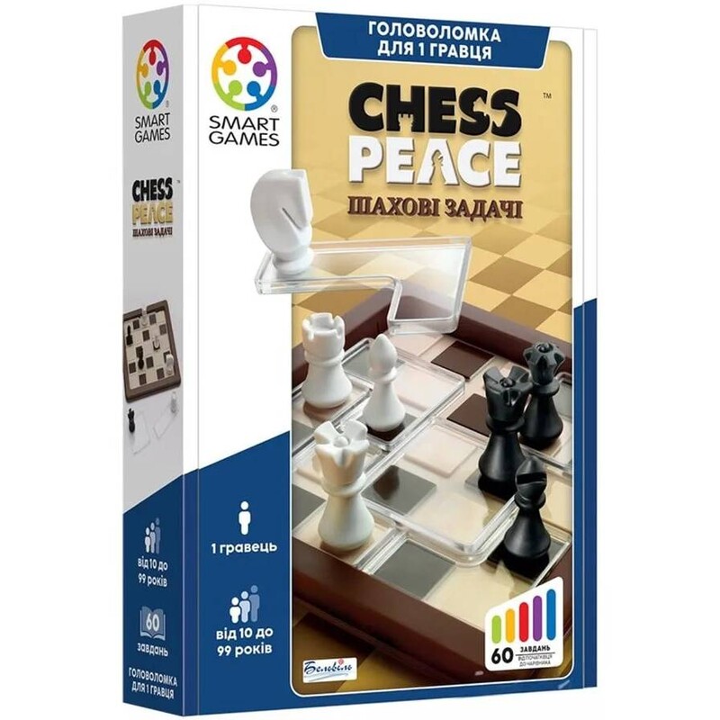 Настільна гра Smart Games Шахові задачі (SG 458 UKR)