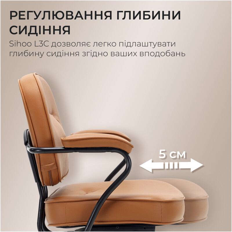 Крісло офісне Sihoo L3C PVC Vintage Brown (L3C-N201)