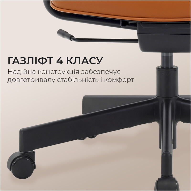 Крісло офісне Sihoo L3C PVC Vintage Brown (L3C-N201)