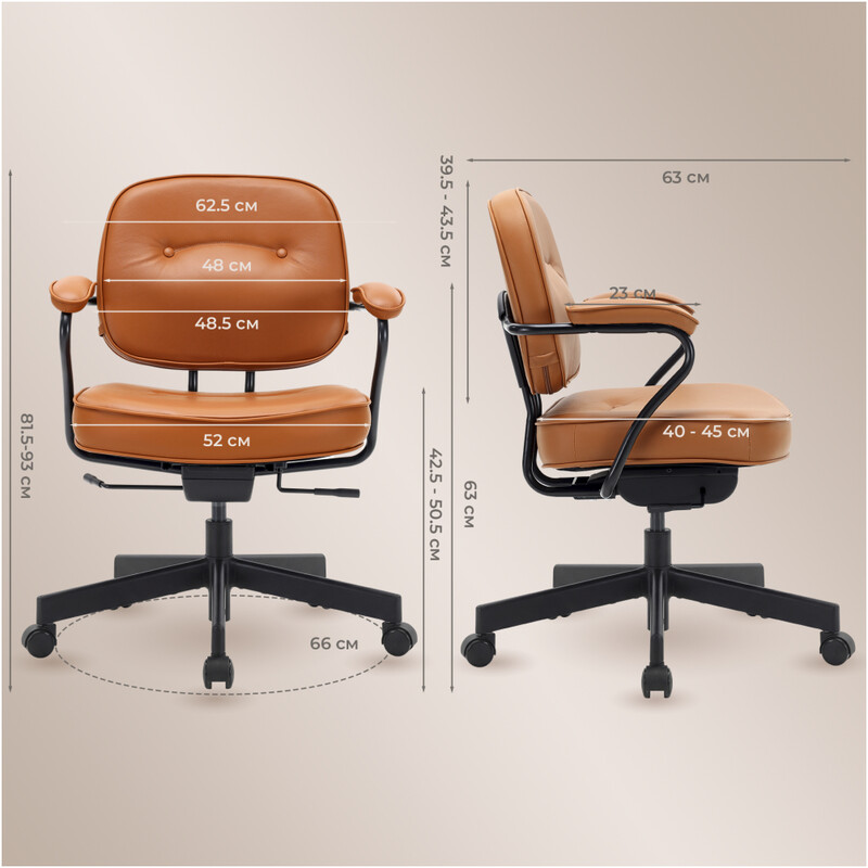 Крісло офісне Sihoo L3C PVC Vintage Brown (L3C-N201)