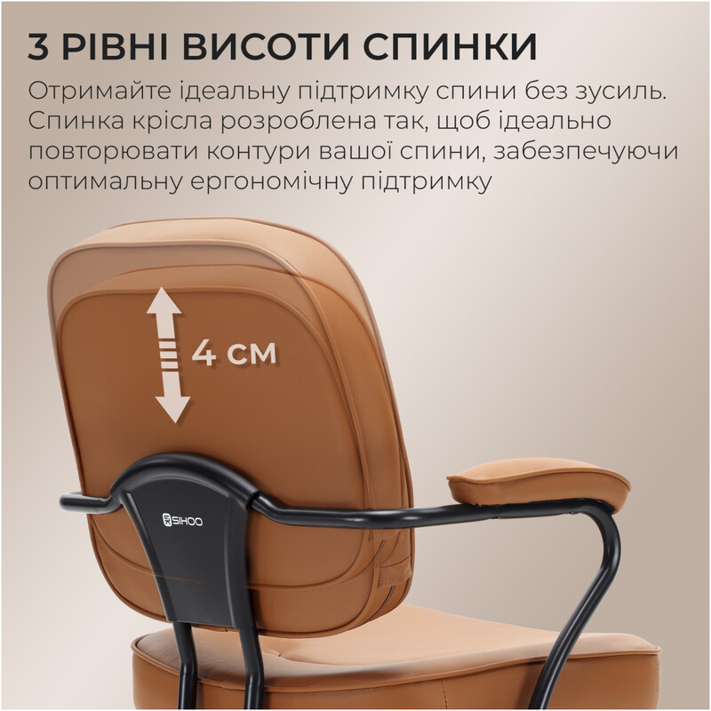 Крісло офісне Sihoo L3C PVC Vintage Brown (L3C-N201)