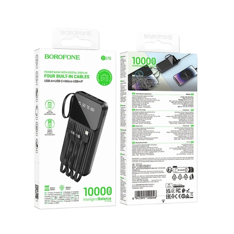 Универсальная мобильная батарея Borofone BJ76 Smart 10000mAh, 10W Black (6941991120046)