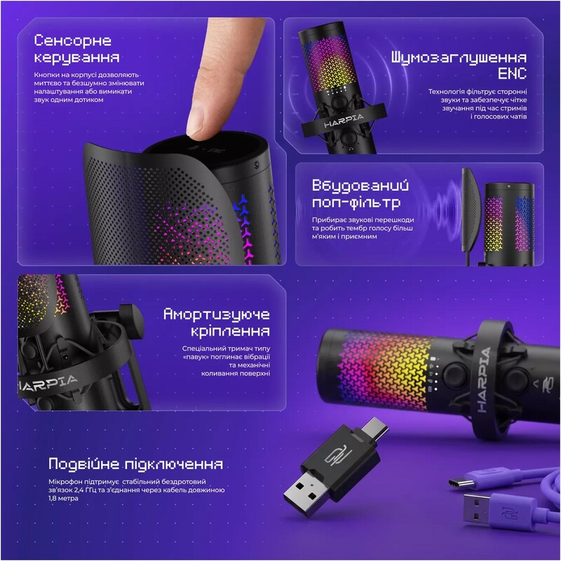Микрофон Proove Gaming Harpia Black (WMHR00022001)