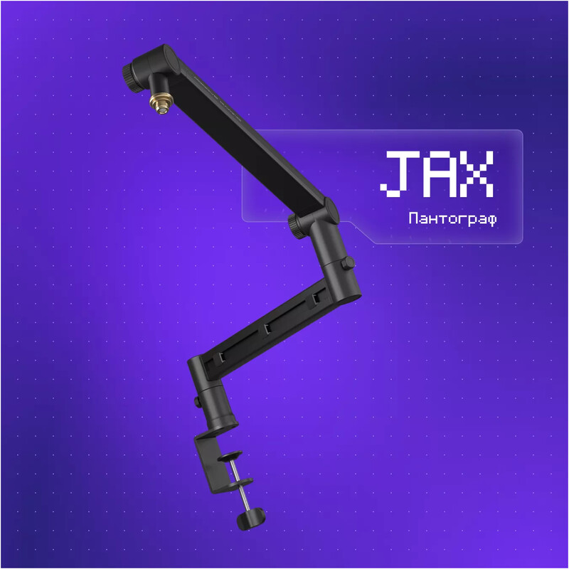 Пантограф Proove Gaming Jax Black (PMJX00010001)