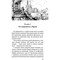 Фото - Стража в Игре. Книга 2: Артефакты Праги / Наталья Матолинец | click.ua