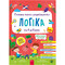 Фото - Главная книга дошкольника. Логика от 4 до 6 | click.ua