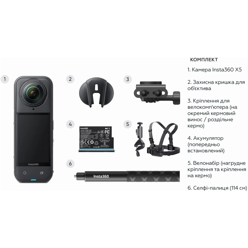 Экшн-камера Insta360 X5 Motorcycle Multiview Bundle Black (CINSAAHA/MOTO)