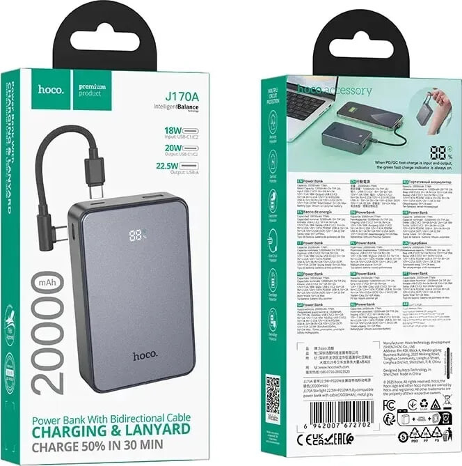 Універсальна мобільна батарея Hoco J170A Starlight 20000mAh, 22.5W Metal Grey (6942007672702)