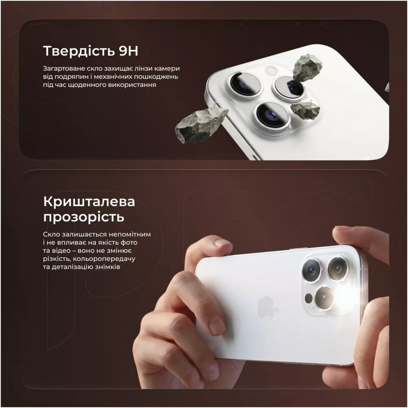 Захисне скло Proove Achilles для камери Apple iPhone 11 Pro/11 Pro Max/12 Pro Silver (CPPAIP12P006)