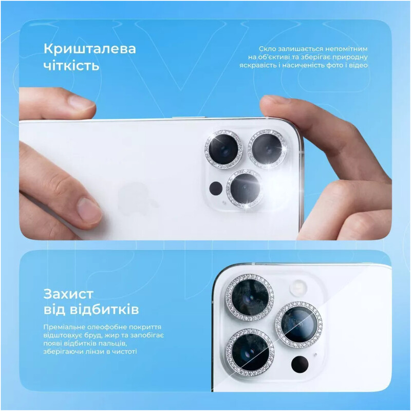 Защитное стекло Proove VS1 для камеры Apple iPhone 13 Pro/13 Pro Max Silver (CPPVSI13PM06)