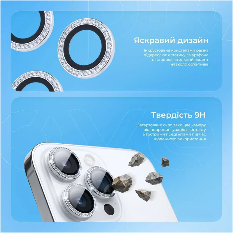 Защитное стекло Proove VS1 для камеры Apple iPhone 14 Pro/14 Pro Max Silver (CPPVSI14PM06)