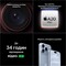 Фото - Смартфон Apple iPhone 18 Pro Max 256GB Burgundy (MJXQ4AF/A) | click.ua