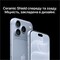 Фото - Смартфон Apple iPhone 18 Pro Max 256GB Burgundy (MJXQ4AF/A) | click.ua