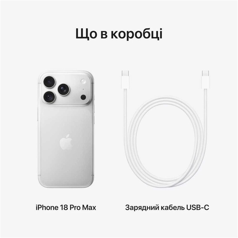 Смартфон Apple iPhone 18 Pro Max 256GB Silver (MJXP4AF/A)