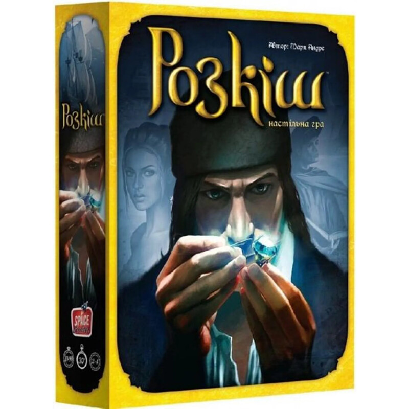 Настільна гра Asmodee Розкіш (SCSPL01UKR)