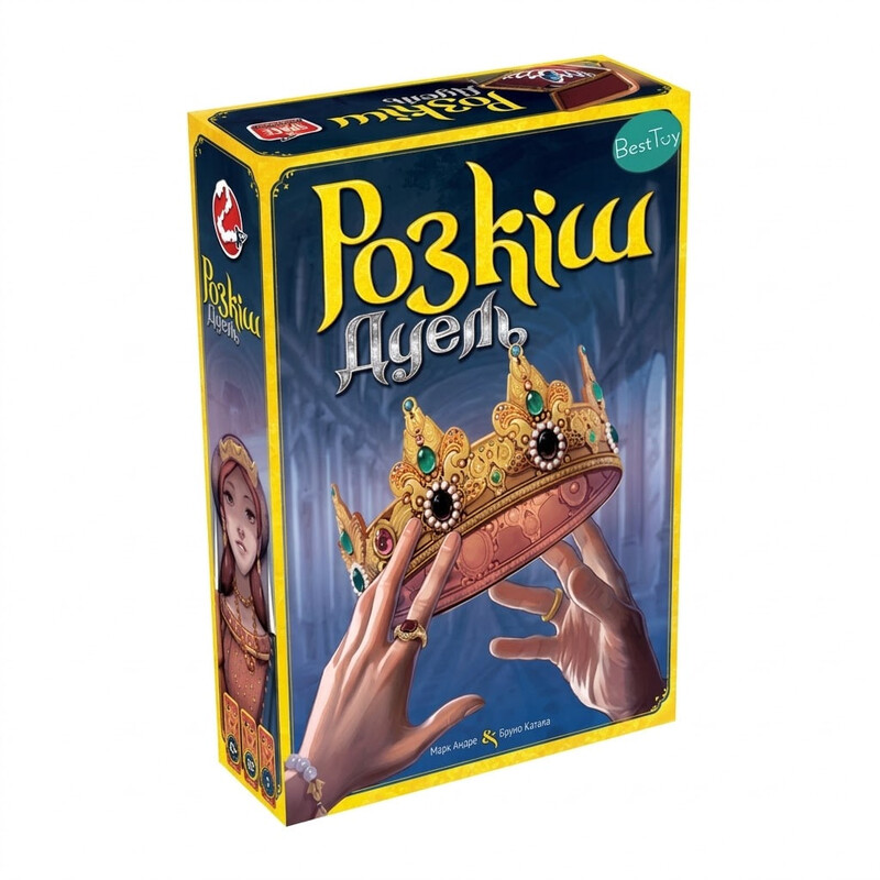 Настольная игра Asmodee Роскошь. Дуэль (SCSPL2P01UA)