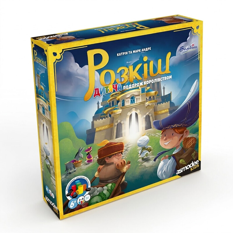 Настольная игра Asmodee Роскошь. Детское путешествие по королевству (SCOSPK0101UA)