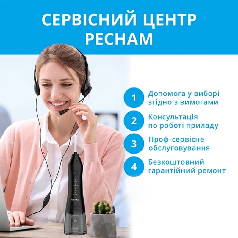 Ирригатор Pecham Travel PC-1581 Black (4820301550099)