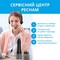 Фото - Ирригатор Pecham Travel PC-1581 Black (4820301550099) | click.ua