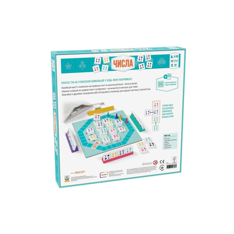 Настольная игра Asmodee Числа (BZZSET0101UA)