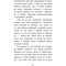 Фото - Правдивые истории о пиратах. Специальное издание / Жак Жабье | click.ua