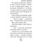 Фото - Спасательные зооистории. Книга 1. Одинокий львенок / Амелия Кобб | click.ua