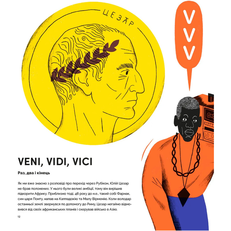 Nolens volens, или Хочешь-не-хочешь. Около 100 латинских и несколько греческих сентенций / Зузанна Киселевская